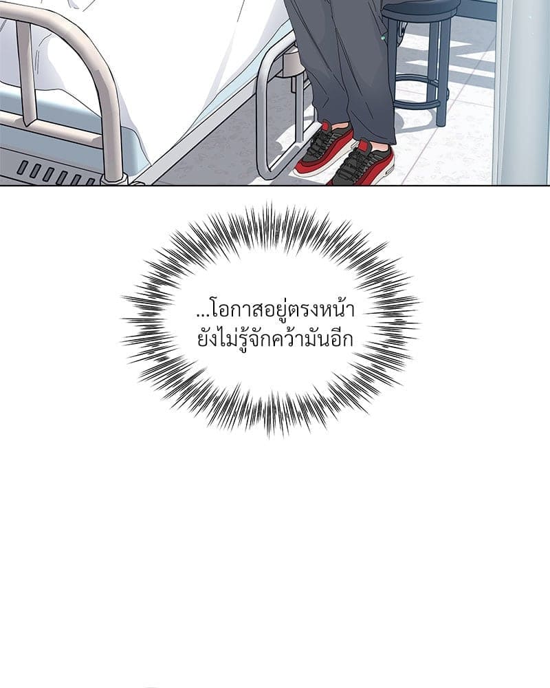 Syndrome ตอนที่ 64077