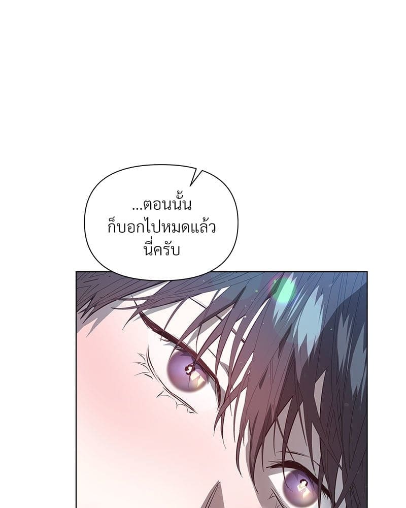 Syndrome ตอนที่ 64086