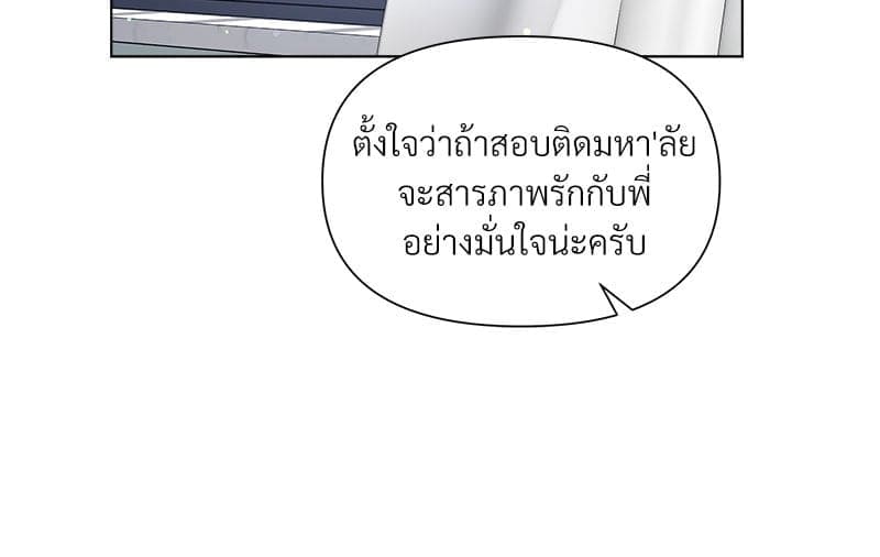 Syndrome ตอนที่ 64090