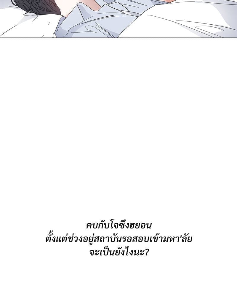 Syndrome ตอนที่ 64093