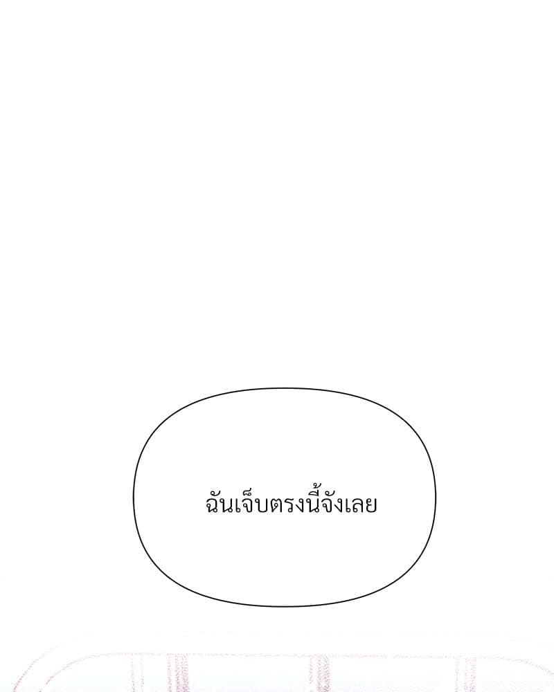 Syndrome ตอนที่ 64108