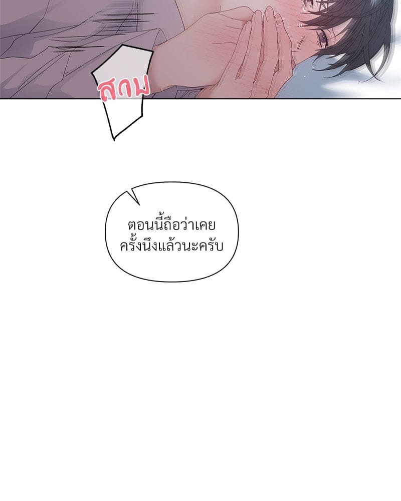 Syndrome ตอนที่ 65016