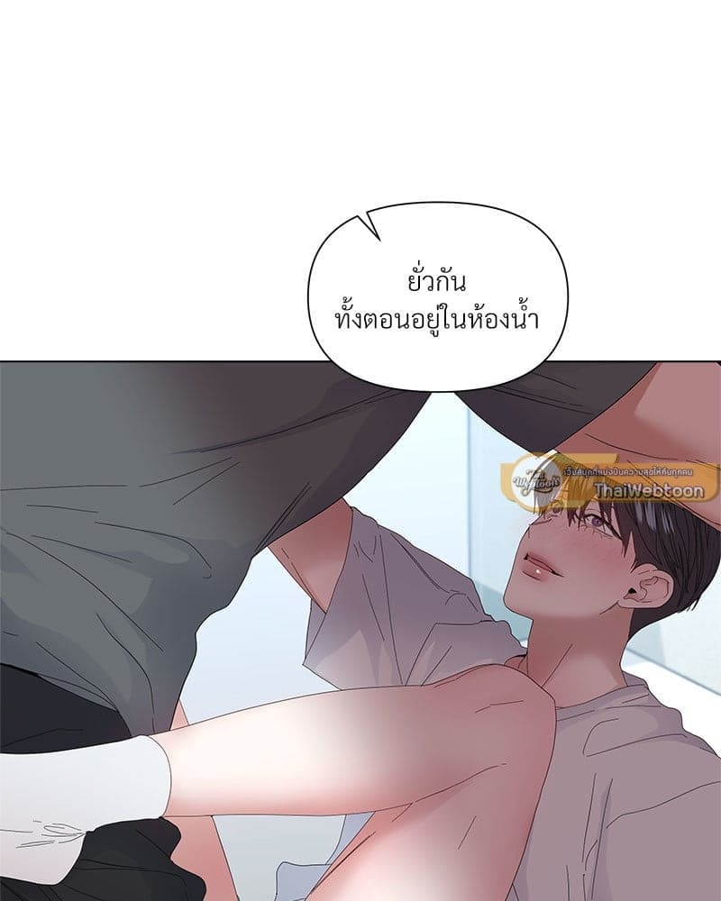 Syndrome ตอนที่ 65022