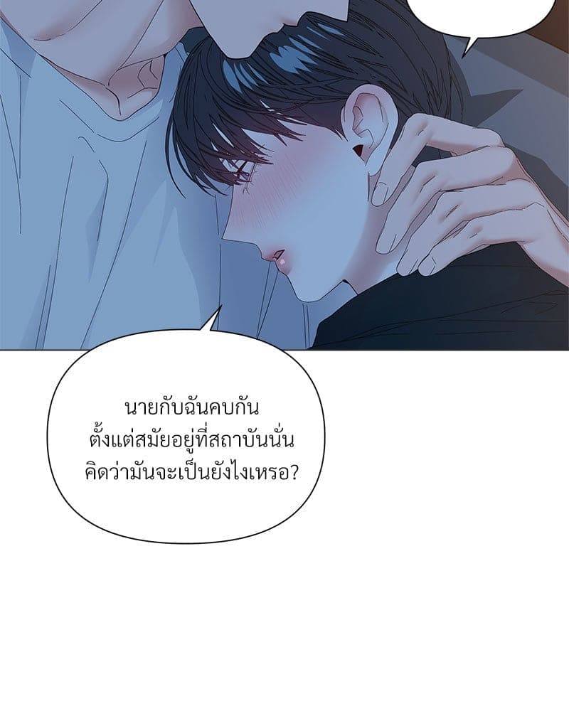 Syndrome ตอนที่ 65072