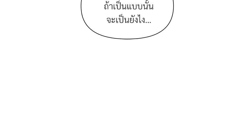 Syndrome ตอนที่ 65074