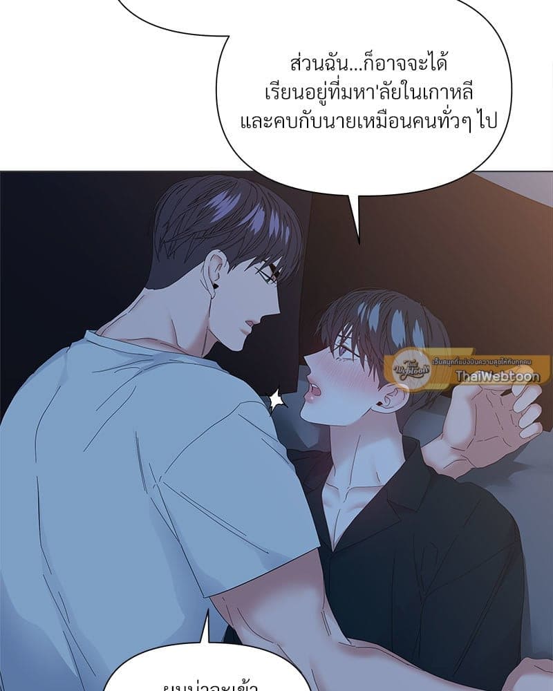 Syndrome ตอนที่ 65077