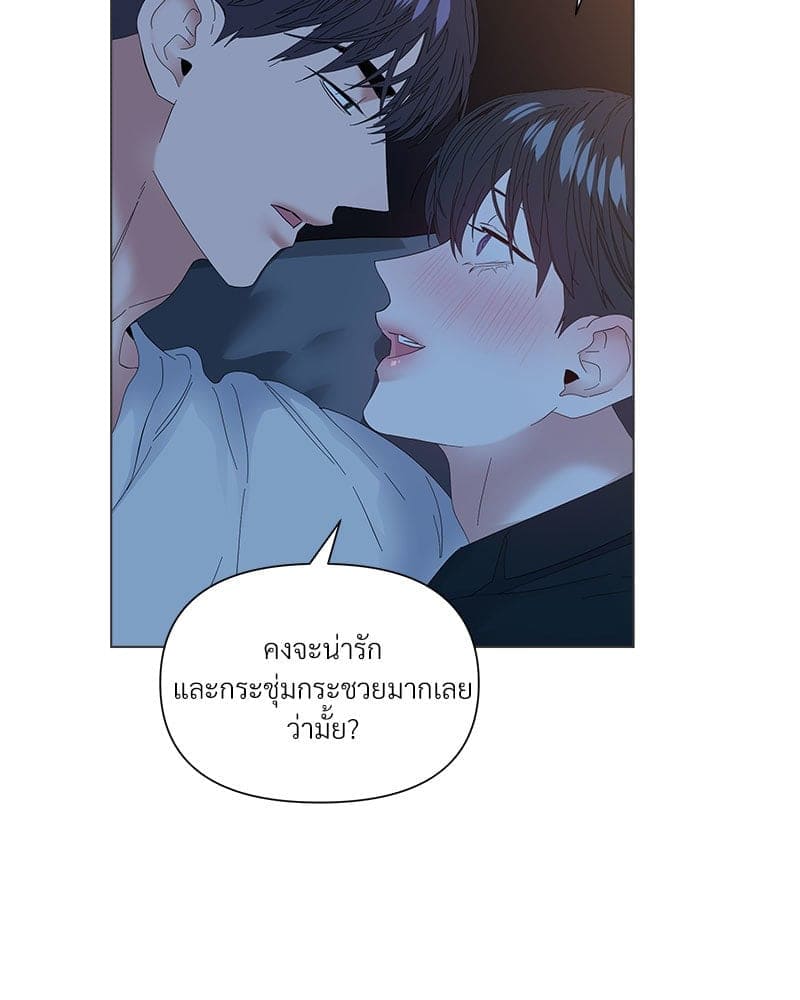 Syndrome ตอนที่ 65079