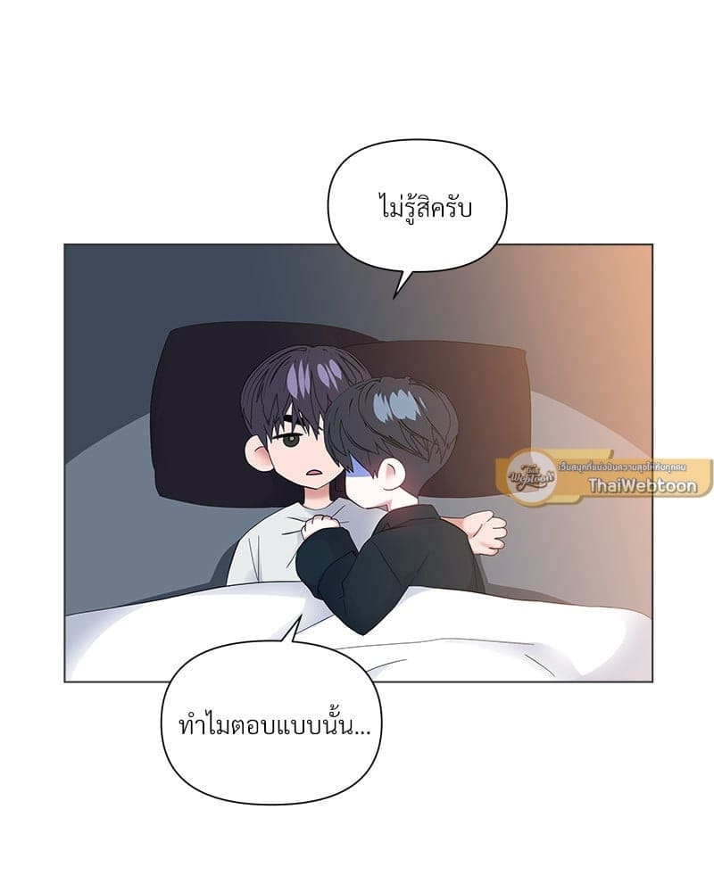 Syndrome ตอนที่ 65080