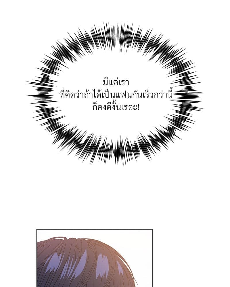 Syndrome ตอนที่ 65081