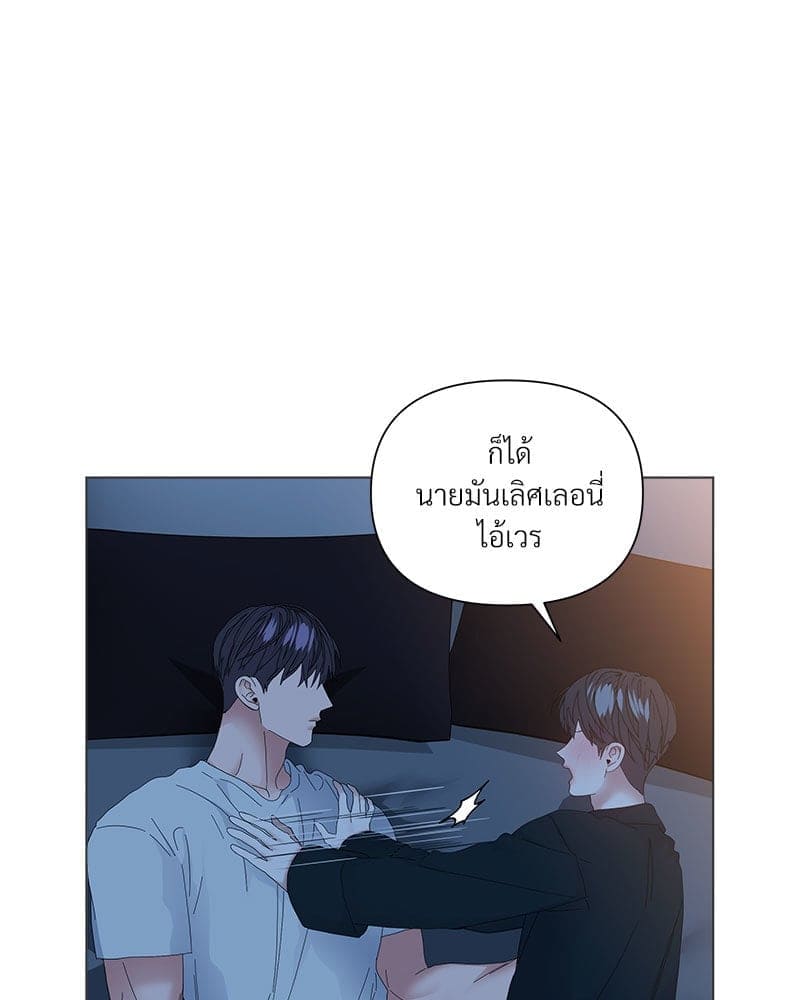 Syndrome ตอนที่ 65089