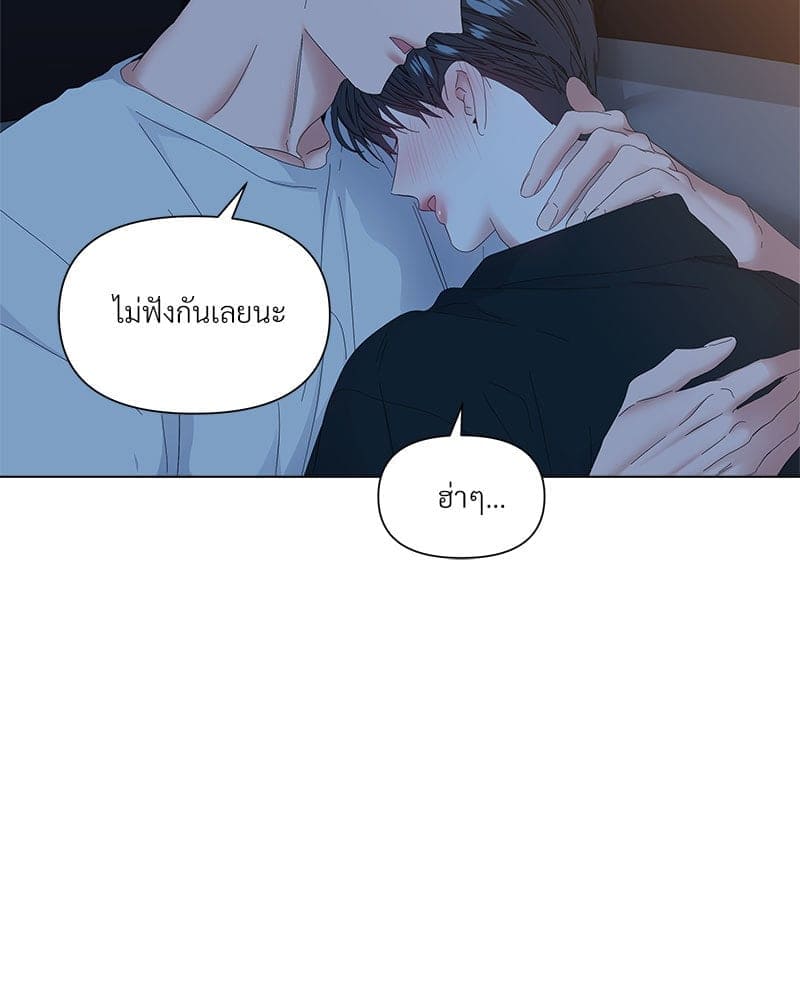 Syndrome ตอนที่ 65099