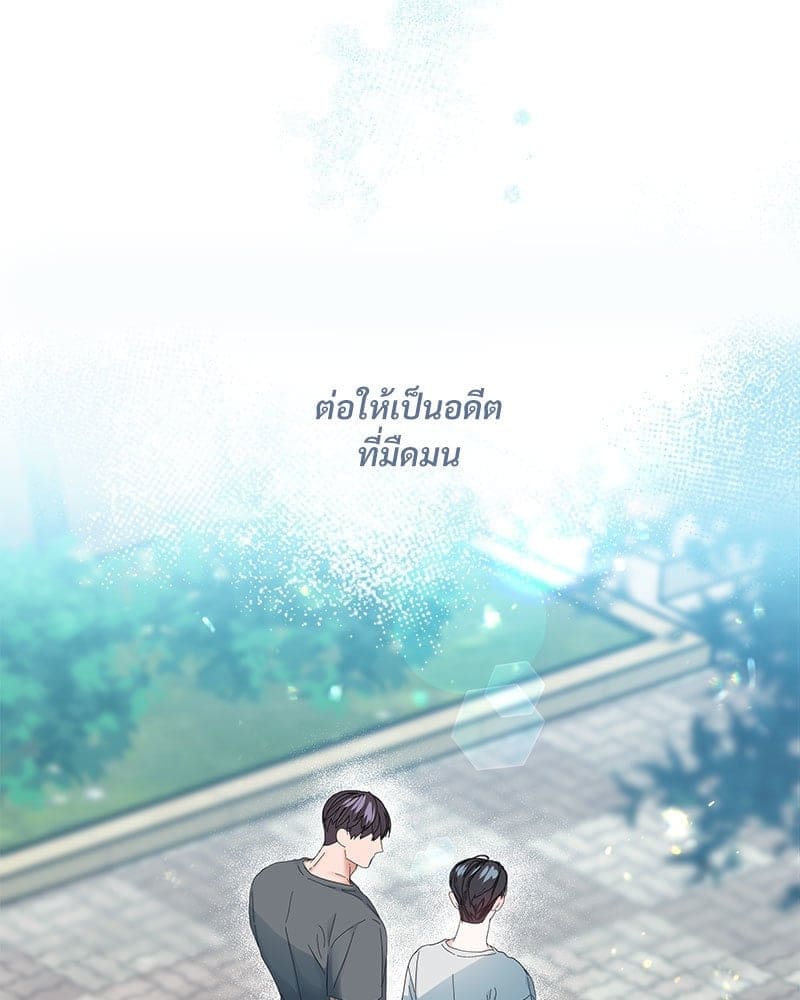 Syndrome ตอนที่ 65103