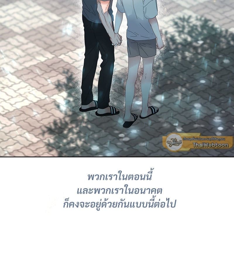 Syndrome ตอนที่ 65104