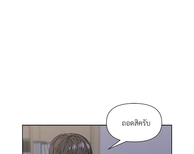 Syndrome ตอนที่ 7001