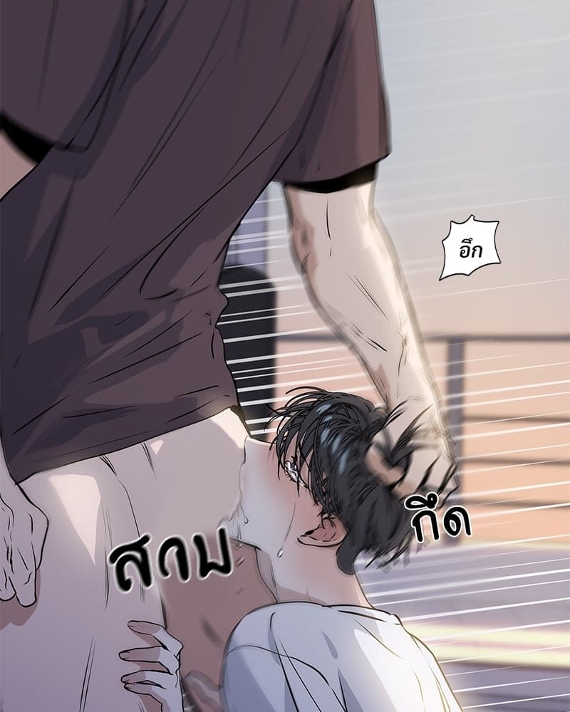 Syndrome ตอนที่ 7042