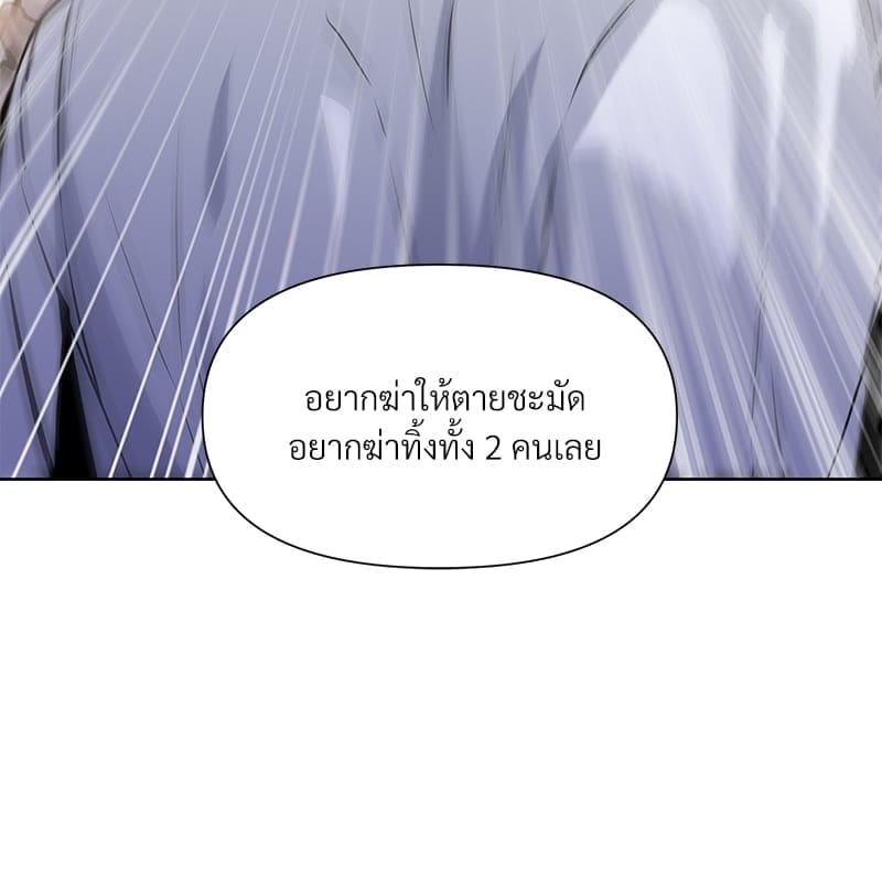 Syndrome ตอนที่ 7047