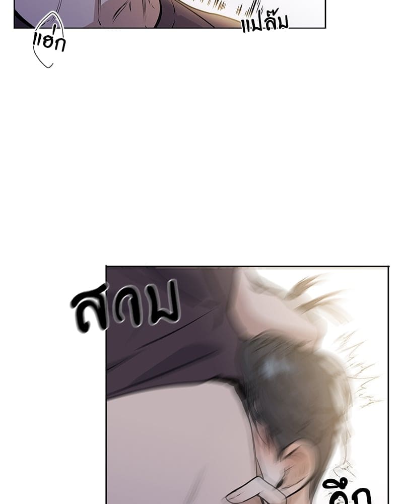 Syndrome ตอนที่ 7049