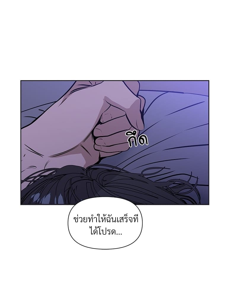 Syndrome ตอนที่ 8041