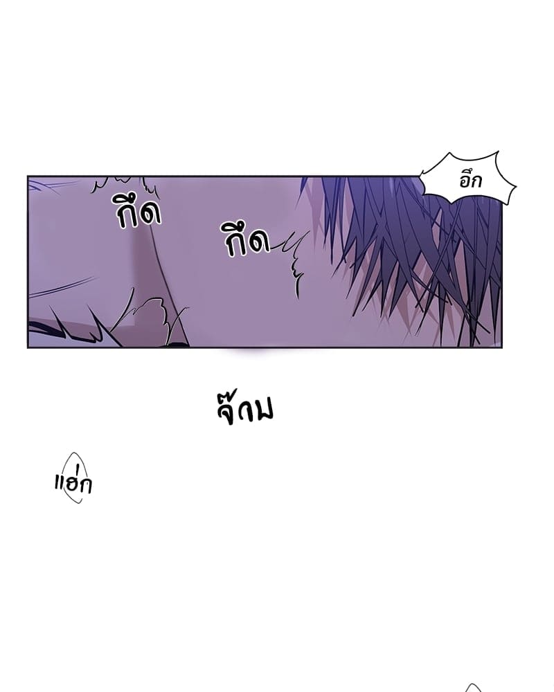 Syndrome ตอนที่ 8049