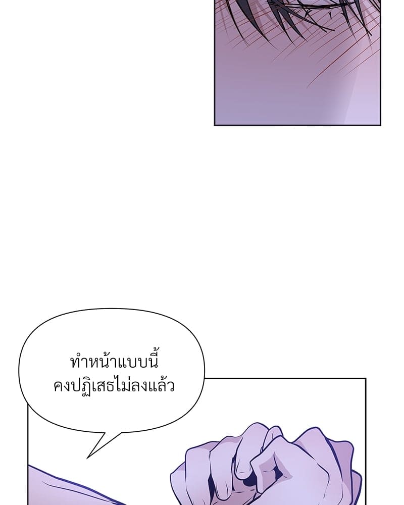 Syndrome ตอนที่ 8058