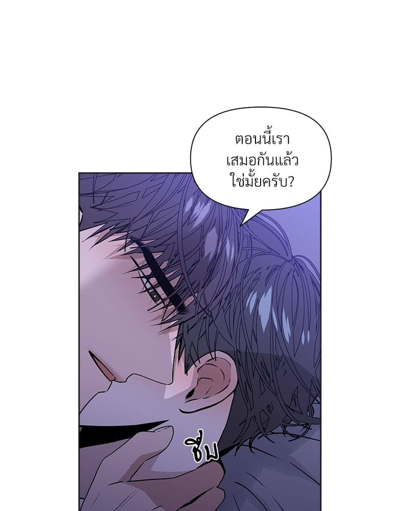 Syndrome ตอนที่ 8060