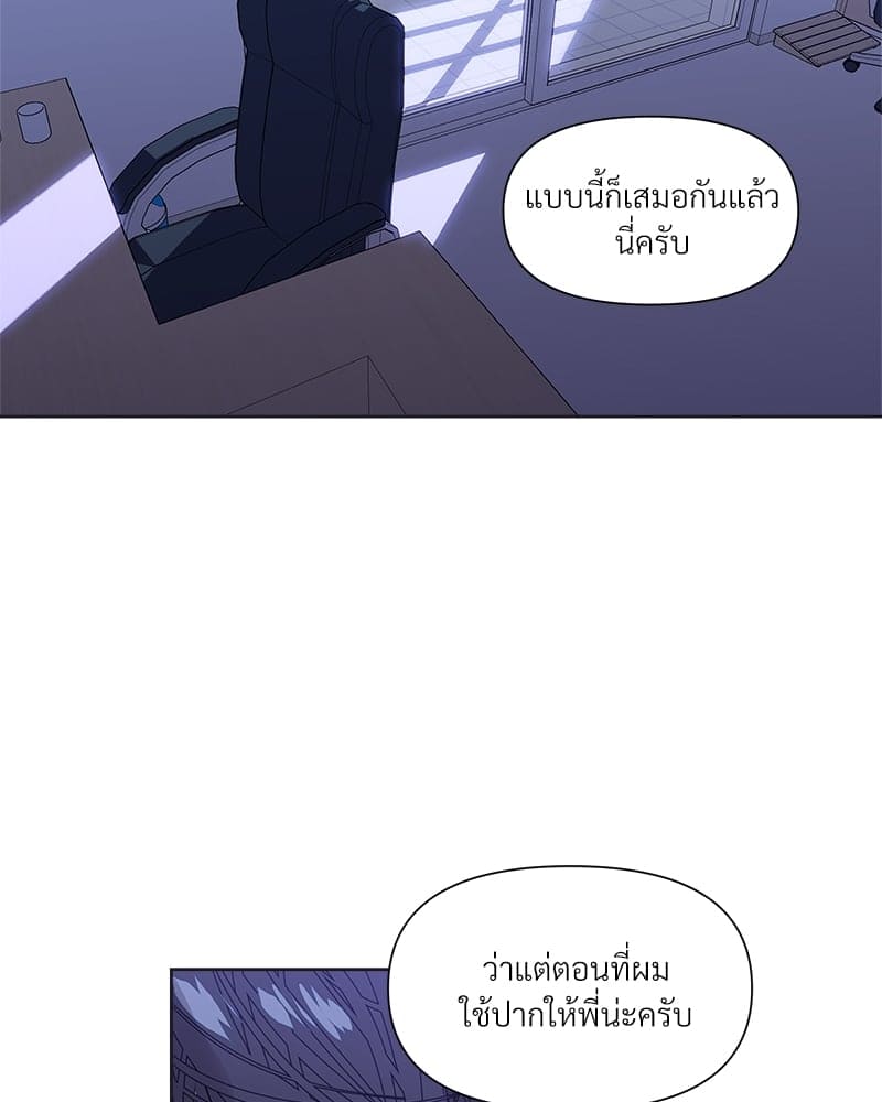 Syndrome ตอนที่ 8062