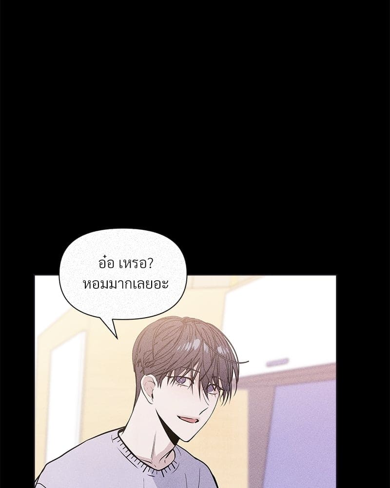 Syndrome ตอนที่ 8081