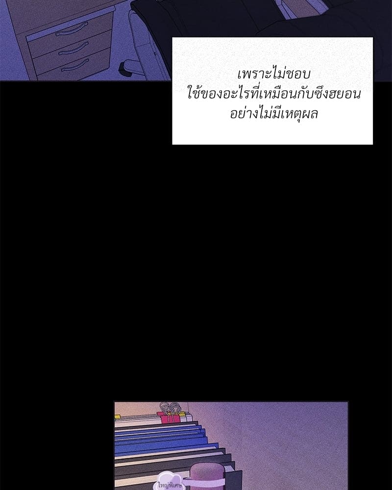 Syndrome ตอนที่ 8090