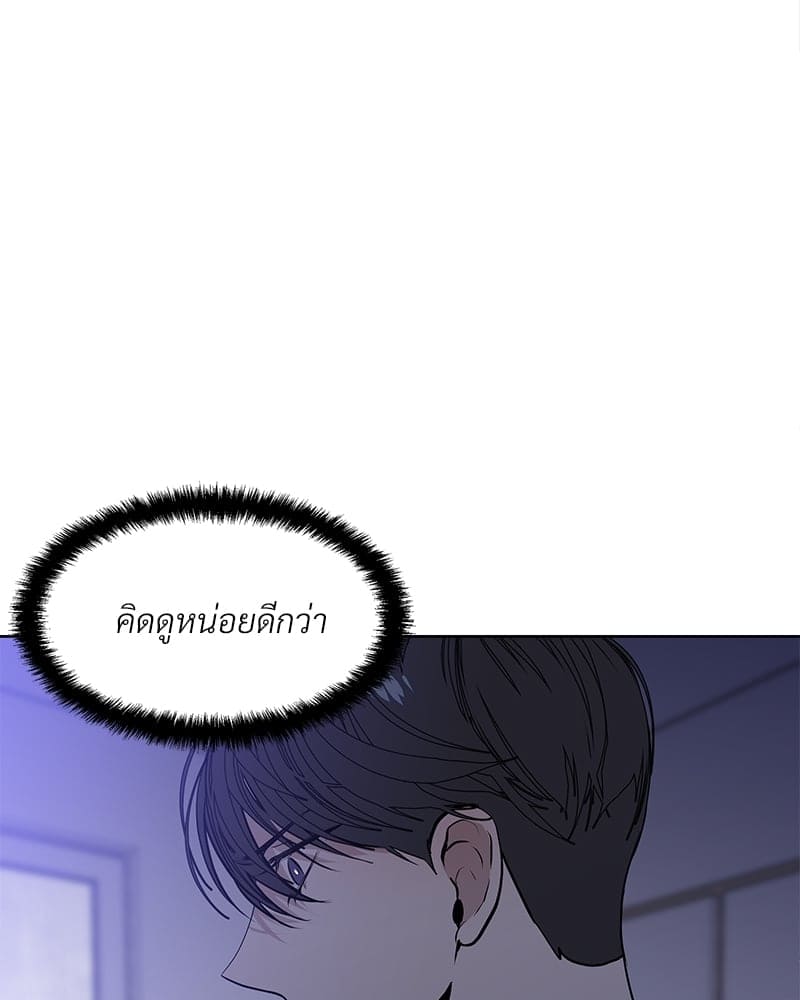 Syndrome ตอนที่ 9004