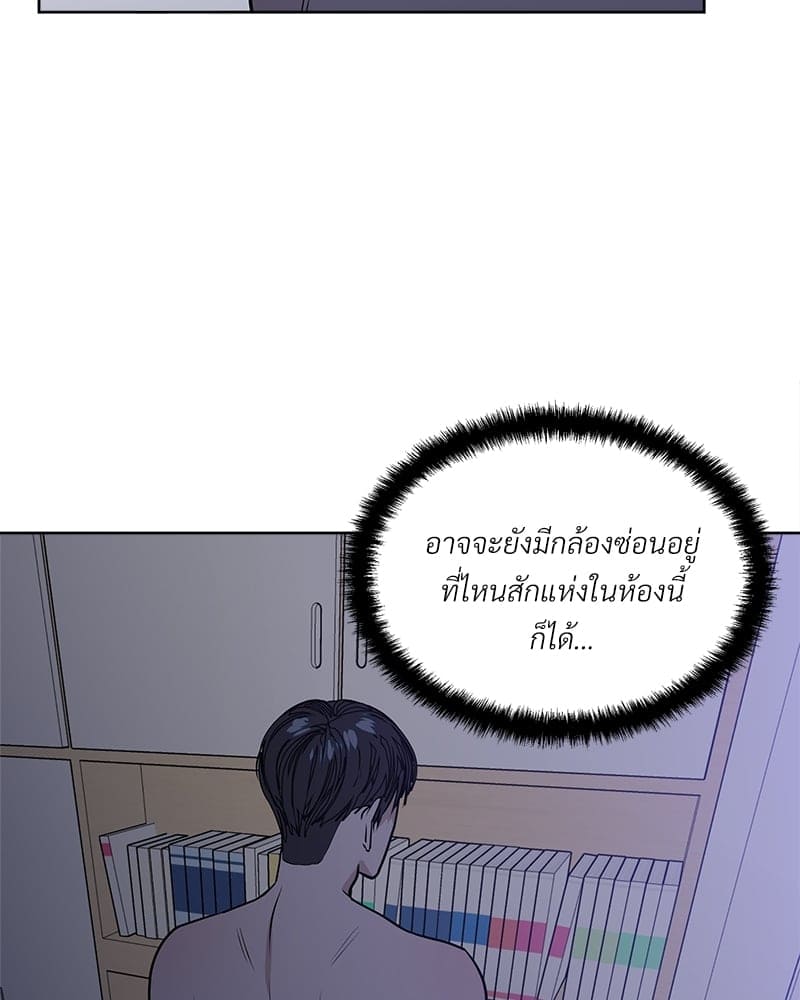 Syndrome ตอนที่ 9009