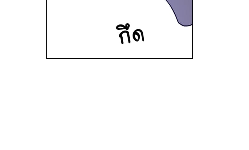 Syndrome ตอนที่ 9031