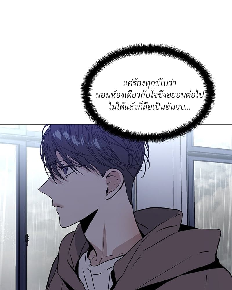 Syndrome ตอนที่ 9051