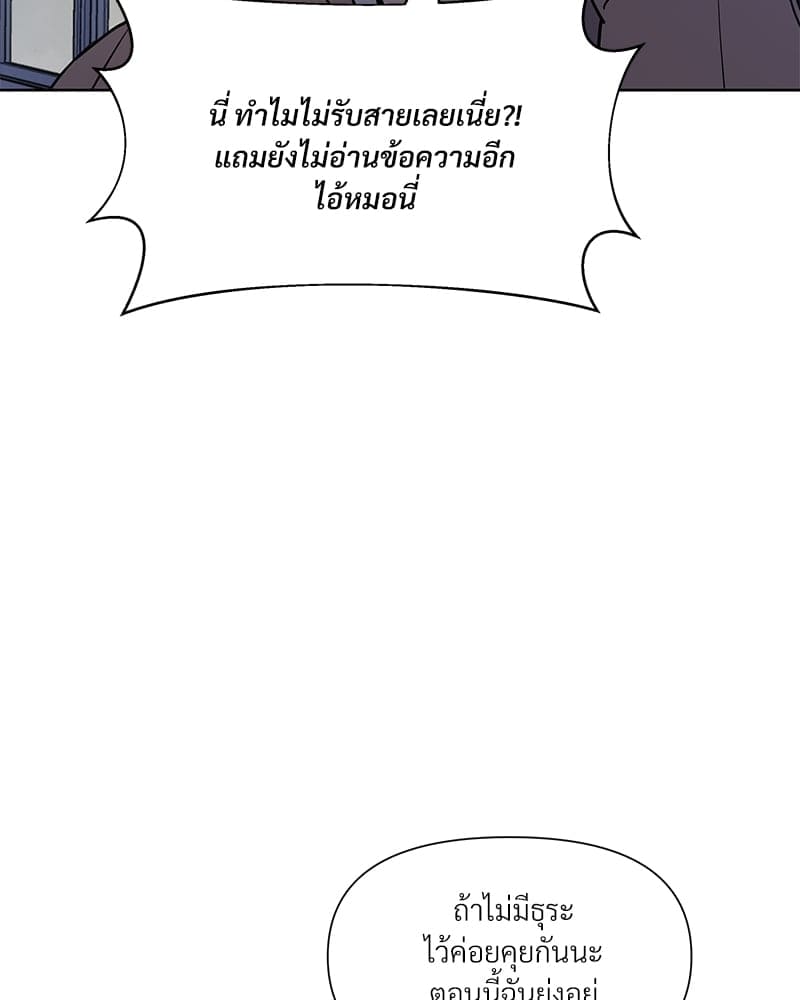 Syndrome ตอนที่ 9060