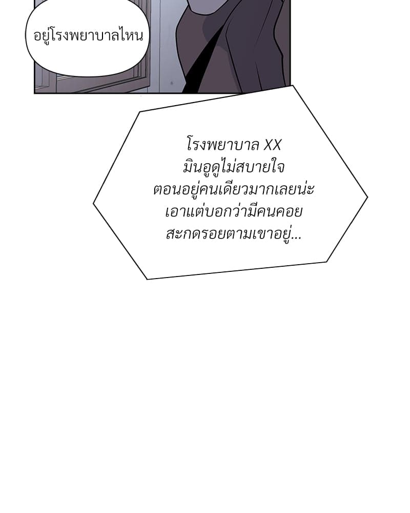 Syndrome ตอนที่ 9074