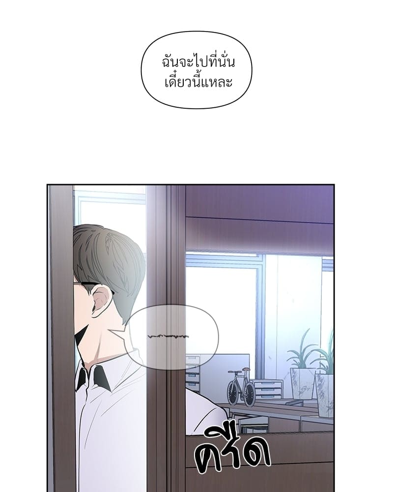 Syndrome ตอนที่ 9075