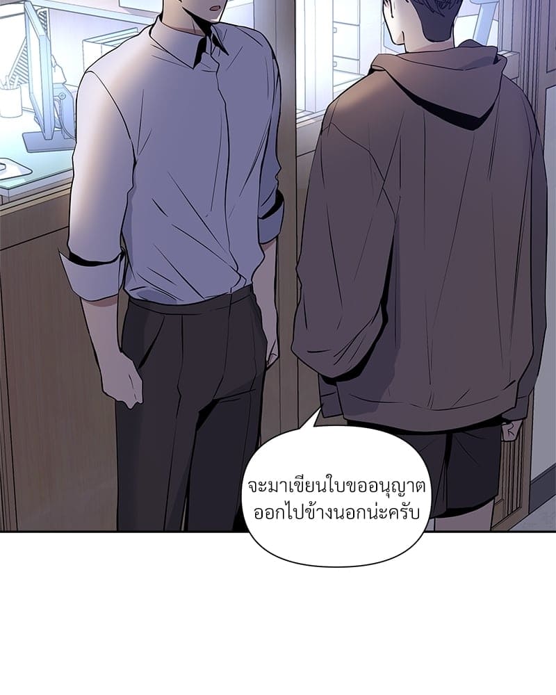 Syndrome ตอนที่ 9077