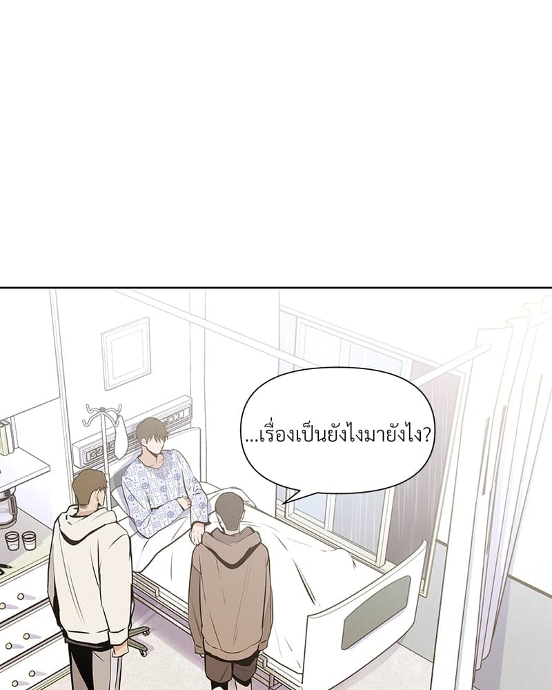 Syndrome ตอนที่ 9083