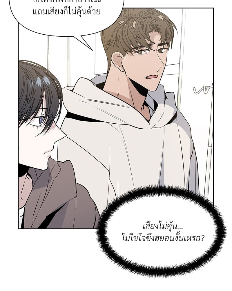 Syndrome ตอนที่ 9091