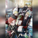 The Royal Tutor ตอนที่