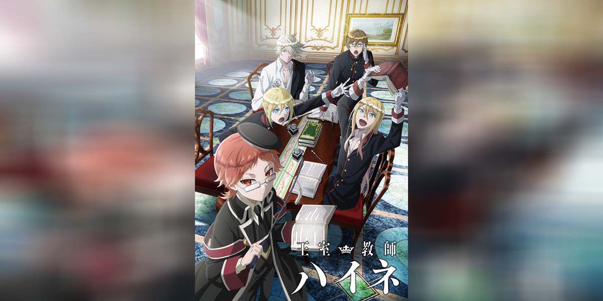 The Royal Tutor ตอนที่