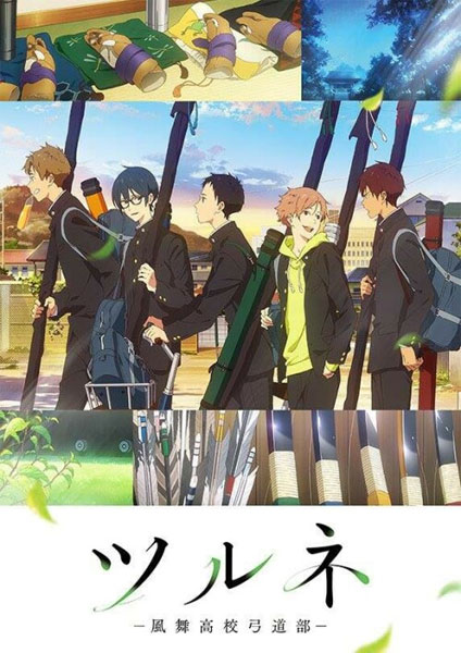 Tsurune Kazemai Koukou Kyuudou bu ซับไทย 2