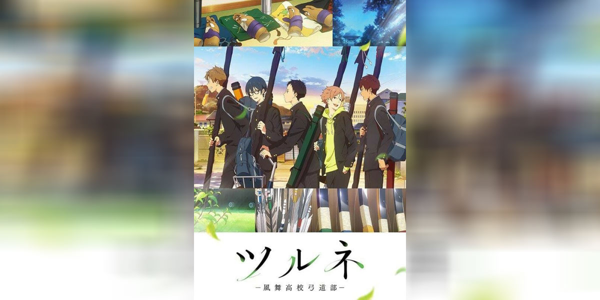 Tsurune Kazemai Koukou Kyuudou bu ซับไทย