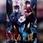 Twin Spirit Detectives ตอนที่