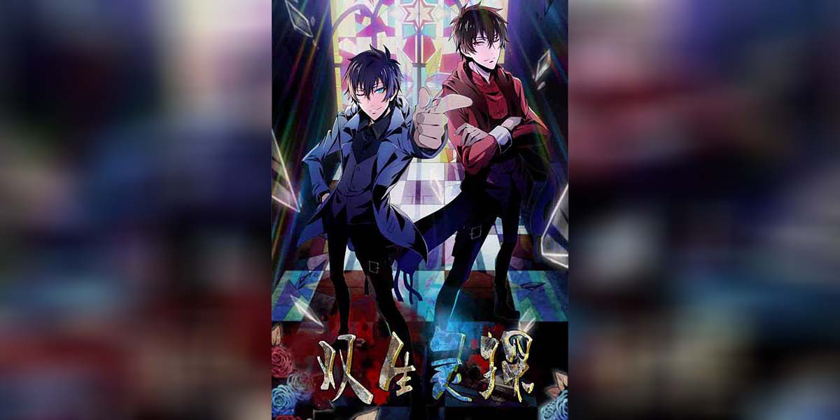 Twin Spirit Detectives ตอนที่