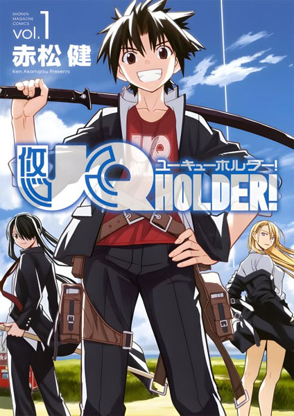 UQ Holder! Mahou Sensei Negima! 2 1