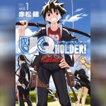 UQ Holder! Mahou Sensei Negima! 2