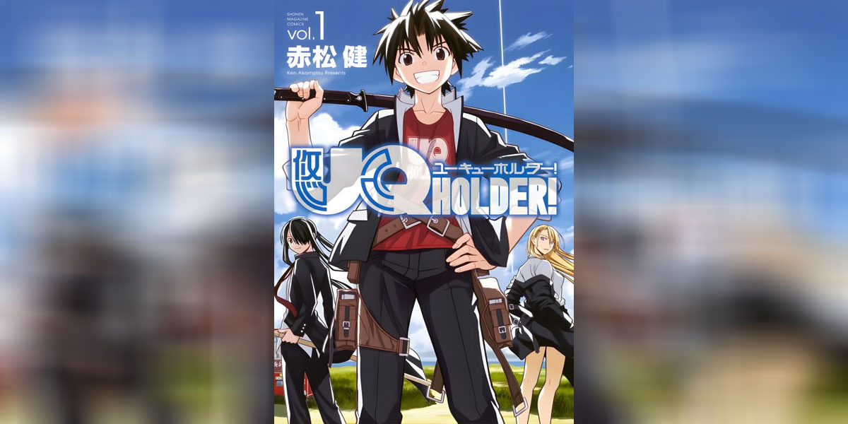 UQ Holder! Mahou Sensei Negima! 2