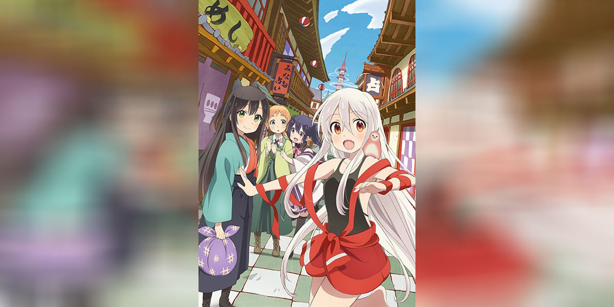 Urara Meirochou