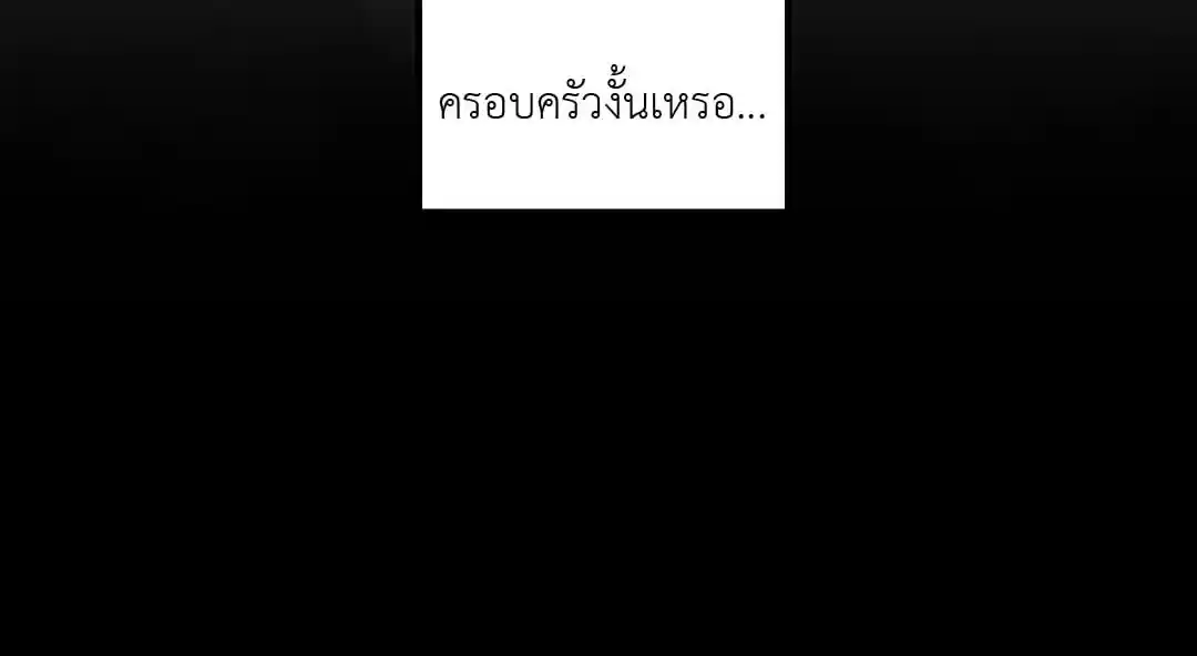 Walk on Water ตอนที่ 6 (32)