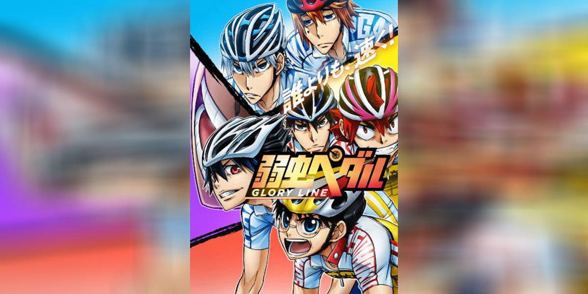 Yowamushi Pedal Glory Line 4th Season